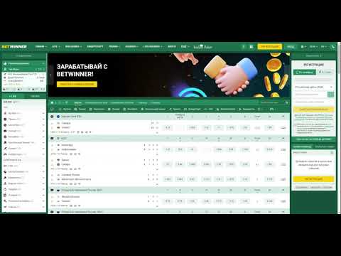 استفد من كود برومو betwinner للحصول على عروض رائعة استفد من كود برومو betwinner للحصول على عروض رائعة