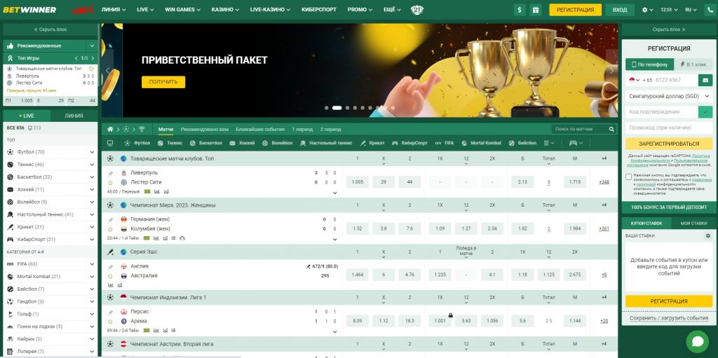Explorando el Mundo de las Apuestas en Línea con betwinner Explorando el Mundo de las Apuestas en Línea con betwinner