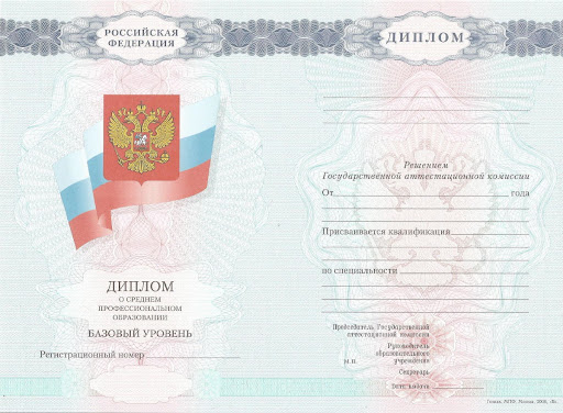 Купить диплом парикмахера стилиста как выбрать и не ошибиться Купить диплом парикмахера стилиста как выбрать и не ошибиться