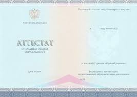 Купить диплом сантехника - ваш путь к успеху в профессии Купить диплом сантехника - ваш путь к успеху в профессии