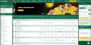 Découverte du monde captivant de Betwinner affiliation Découverte du monde captivant de Betwinner affiliation