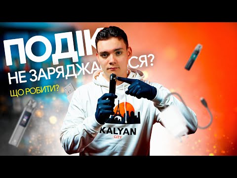 Електронна сигарета Чому Вона Стає Все Популярнішою Електронна сигарета Чому Вона Стає Все Популярнішою