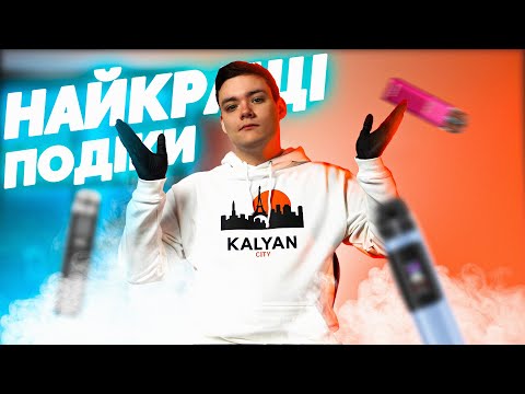Електронна сигарета Чому Вона Стає Все Популярнішою Електронна сигарета Чому Вона Стає Все Популярнішою