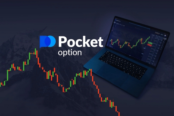 Pocket Option зеркало Всё о работе и доступе к платформе Pocket Option зеркало Всё о работе и доступе к платформе